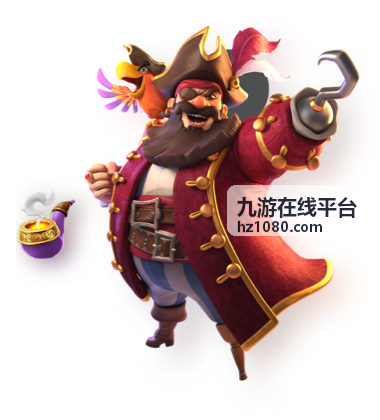 九游在线平台账号基础资料设置界面